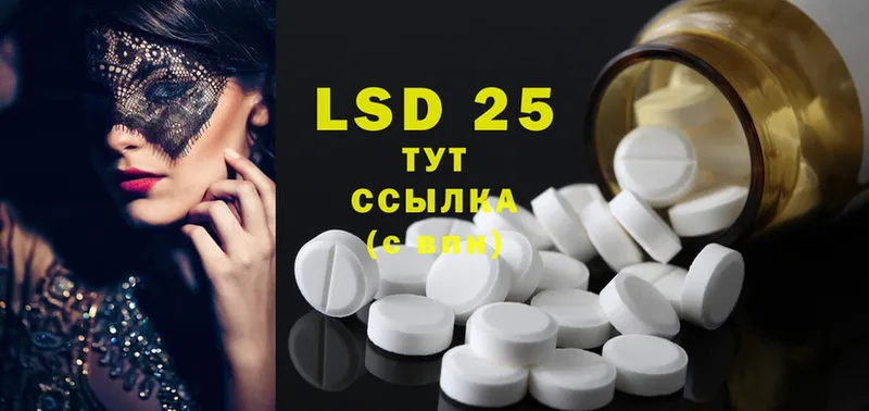 LSD-25 экстази ecstasy  blacksprut как зайти  Лаишево 